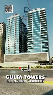 Furnished Ready Apartment | 1BR | Gulfa Towers A | Khalifa Street | High Rental Returns