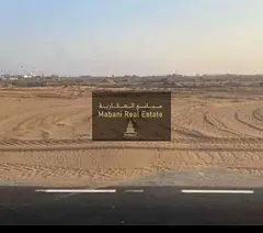 Land for sale in Muzira