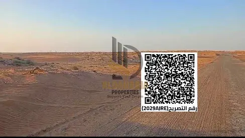 أرض للبيع في أم الثعوب الصناعية موقع مميز