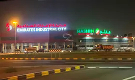 Warehouse for annual rent in Sharjah Al Sajaa_Industrial_Emirates Industrial City the third row of t