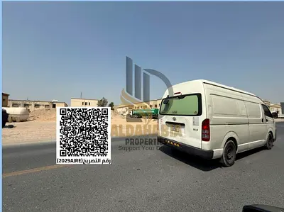 أرض صناعية للبيع الجرف 2 عجمان