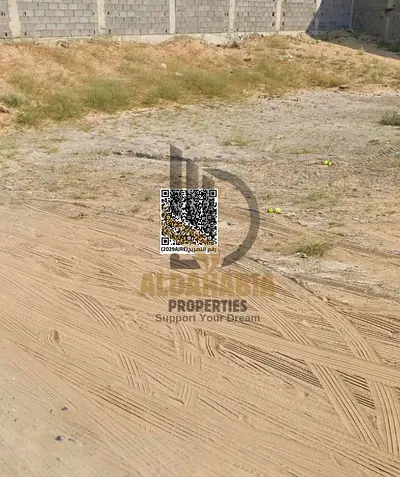 Residential-Commercial Land for Sale on Al Tallah Road Ajman
