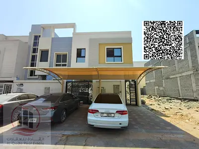 Villa for sale in Al Zahia, 3 bedrooms, registration included