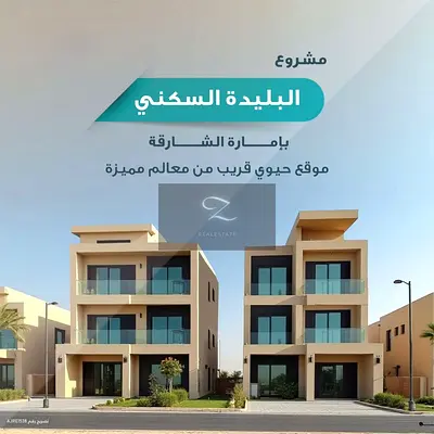 للبيع ارض سكني في الشارقه / البليده