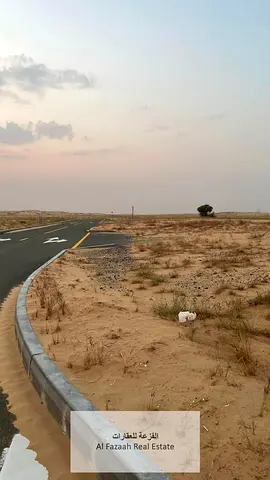 للبيع ارض تجاريه في اماره الشارقه منطقه مزيرعه