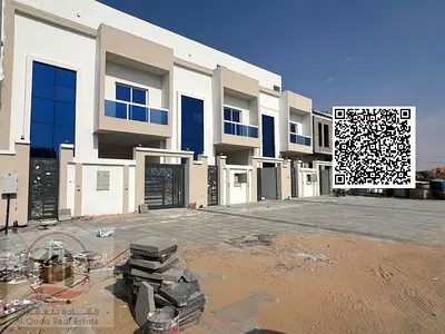 فيلا  للبيع  بمنطقة الحليو 2  بعجمان تصميم حديث الفيلا شامل رسوم التسجيل (4غرف ماستر   مجلس   صالة   غرفة خادمة )