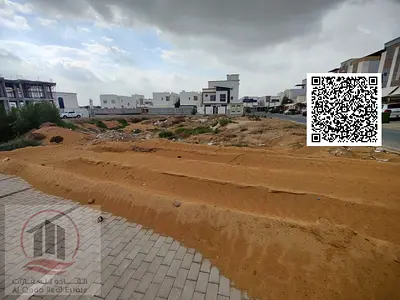 أرض سكنية فلل | الزاهية | موقع استراتيجي | شامل الرسوم