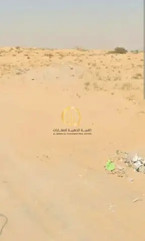 للبيع قطعه ارض في اماره الشارقه منطقه عرقوب الصناعيه في  موقع مميز جدا