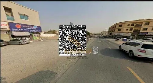 💼 For Sale — Residential & Commercial Plot in Ajman (Al Rawda 2 – Tunisia Street)