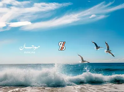 إطلالة بحر كاملة | طابق مرتفع | دفعة أولى منخفضة | موجان من عقار