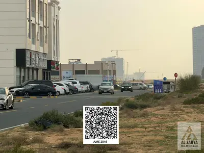 أرض تجارية سكنية في موقع متميز | الزاهية | 7,467 قدم مربع | زاوية من ثلاث جهات | طابق أرضي + طابقين | مطلة على الطريق السريع E311