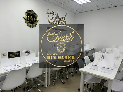 خدمات مجانية مع عقد إيجار لمدة سنة للمكتب المشترك