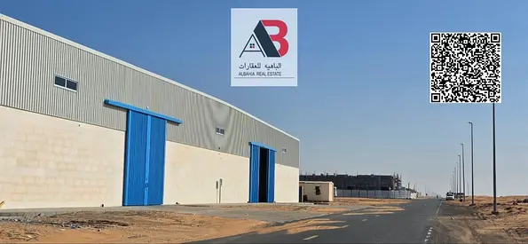 أرض صناعية // ترخيص مستودع/مصنع // أقساط لمدة 3 سنوات // ملكية حرة 100%