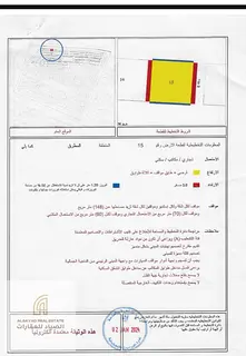 Land for Sale in Al-Matruq – Great Investment Opportunity!