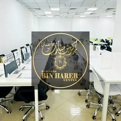 Fully Equipped Office – Ideal for Startups and Consultants
