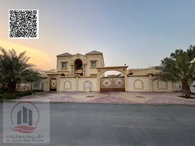 للبيع فيلا بمنطقة الروضة 3 عجمان تصميم حديث الفيلا (7 غرف ماستر   مجلس   صالة   غرفة خادمة )