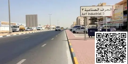 للبيع من المالك مباشر ارض بالجرف الصناعيه 3 سكني تجاري ارضي + 6 مساحه 8073 قدم شارع وسكه