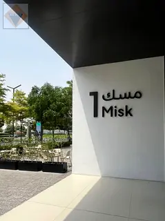 For Sale: Luxury Apartment in Misk 1 – Aljada by Arada (Sharjah)