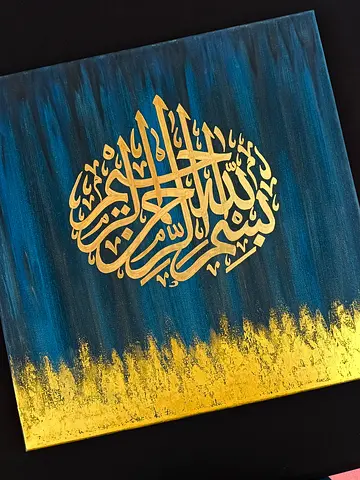 Arabic calligraphy