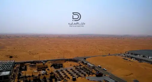 أرض تجارية وصناعية القاسمية | 8000 قدم | تراخيص مرنة | استثمار العمر بعوائد خيالية