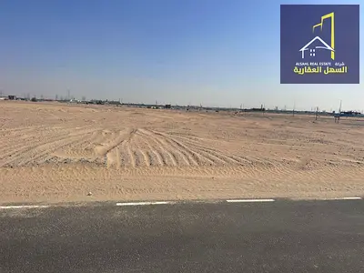 للبيع  ارض  في  منطقة  مزيرعة  A  ضاحية  الرحمانية  تصريح  سكني ارضي + 2طابقين  مساحة  2.796  قدم  مربع السعر المطلوب  : 480,000 درهم