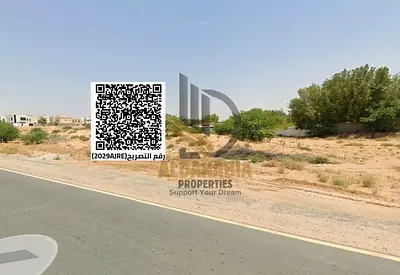 For Sale – Residential Investment Land for Villas in Al Yasmeen 🏡