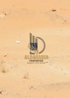 Residential Commercial Land in Al Alia