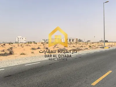 للبيع أرض سكنية مميزة في الشارقة – روضة السدر