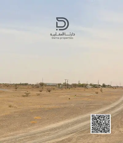 للبيع – أراضٍ متعددة الاستخدامات في بوابة القاسمية الصناعية، الشارقة 📏 المساحة: 1,536 متر مربع (حوالي 16,530 قدم مربع) 📜 الملكية: تملك حر من المطوّر مباشرة – بدون رسوم تسجيل أو عمولات 💰 السعر: 2.980 م