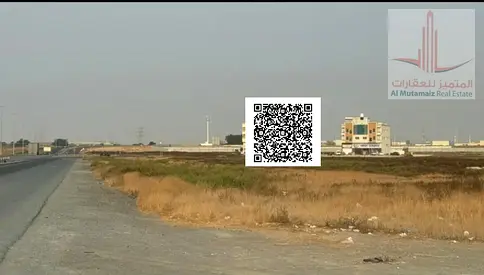 Commercial land for sale in the Emirate of Sharjah in the Adheeb area,
