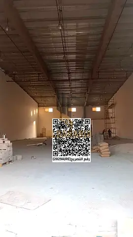 🏭 مستودع للإيجار السنوي – أم القيوين | جاهز للتشغيل واستثمار صناعي مثالي