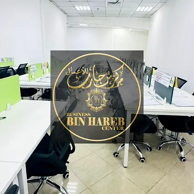 مساحة مكتبية مشتركة بإيجار سنوي معتمد - فقط 6000 درهم إماراتي!