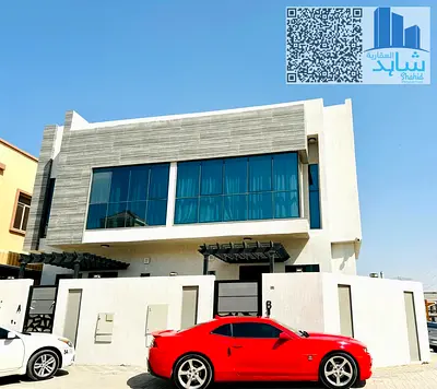 🏡 فيلا جديدة تمامًا | مظهر أنيق وجميل | 03 غرف نوم | جاهز للتحرك | فيلا الأميراج | عجمان