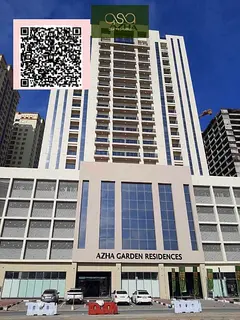 Residential/ Commercial Huge Podium One Bedroom Apartment In Brand New AZHA Garden Residences Emirat