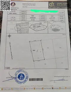 Invest in Your Future: G+2 Commercial &amp; Residential Plot in Mowaihat 1 SHIEKH AMMAR ROAD | Strat