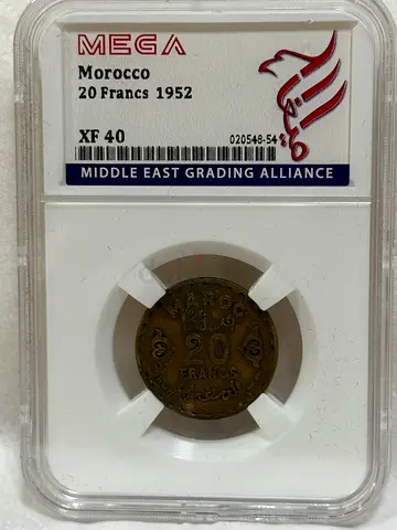 Moroco 20 francs coin 1952 70 AED