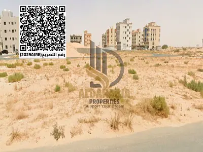 فرصة ممتازة – أرض سكنية تجارية للبيع في منطقة العالية – عجمان