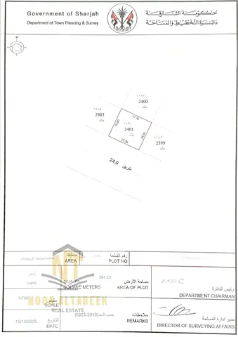 تقدم لكم شركة نور الطريق العقارية فرصة استثمارية مميزة لامتلاك قطعة أرض سكني تجاري في منطقة المالحة (جويزع سابقاً) بإمارة الشارقة، ضمن موقع يشهد تطورا