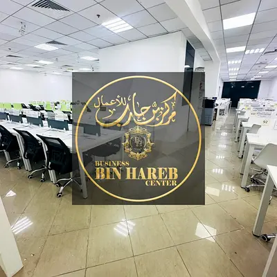 Ready Offices for Trade License – Ajman