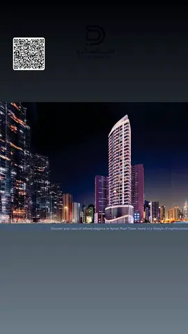 شقق سكنية راقية في قلب عجمان – مشروع Ajman Pearl Tower الجديد