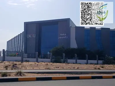 Al Serra, Al Salam City, Umm Al Quwain land for sale easy installment