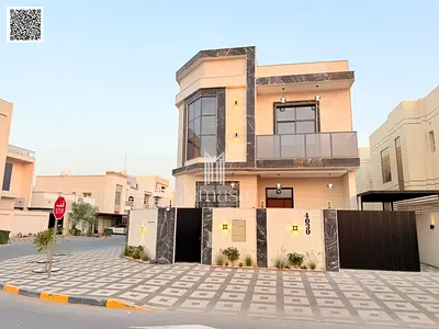 Al Bahia