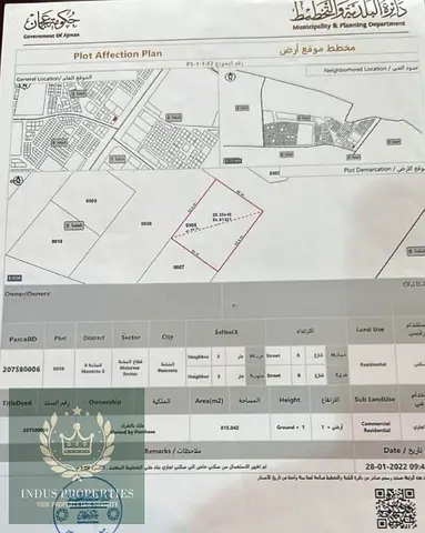 INVESTOR DEAL CHEAPEST PRICE PLOT FOR SALE