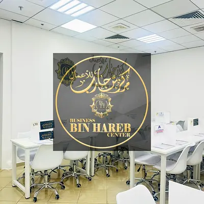 Prime Location Office in Bin Harib Business Center – Ajman