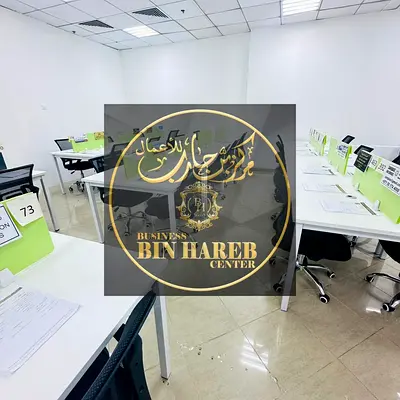 Prime Location Office in Bin Harib Business Center – Ajman