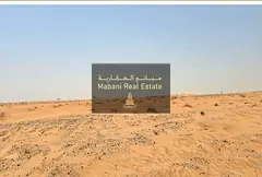 Land for sale in Blida 1
