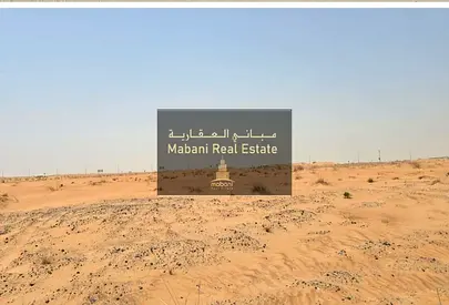 للبيع أرض في البليدة 1