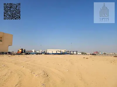 قطعة ارض مميزة سكني تجاري الجرف الصناعية 2 عجمان