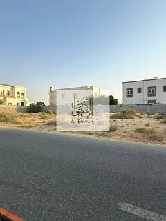 For sale: Residential land in Al Houshi, Sharjah