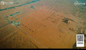 residential lands for sale